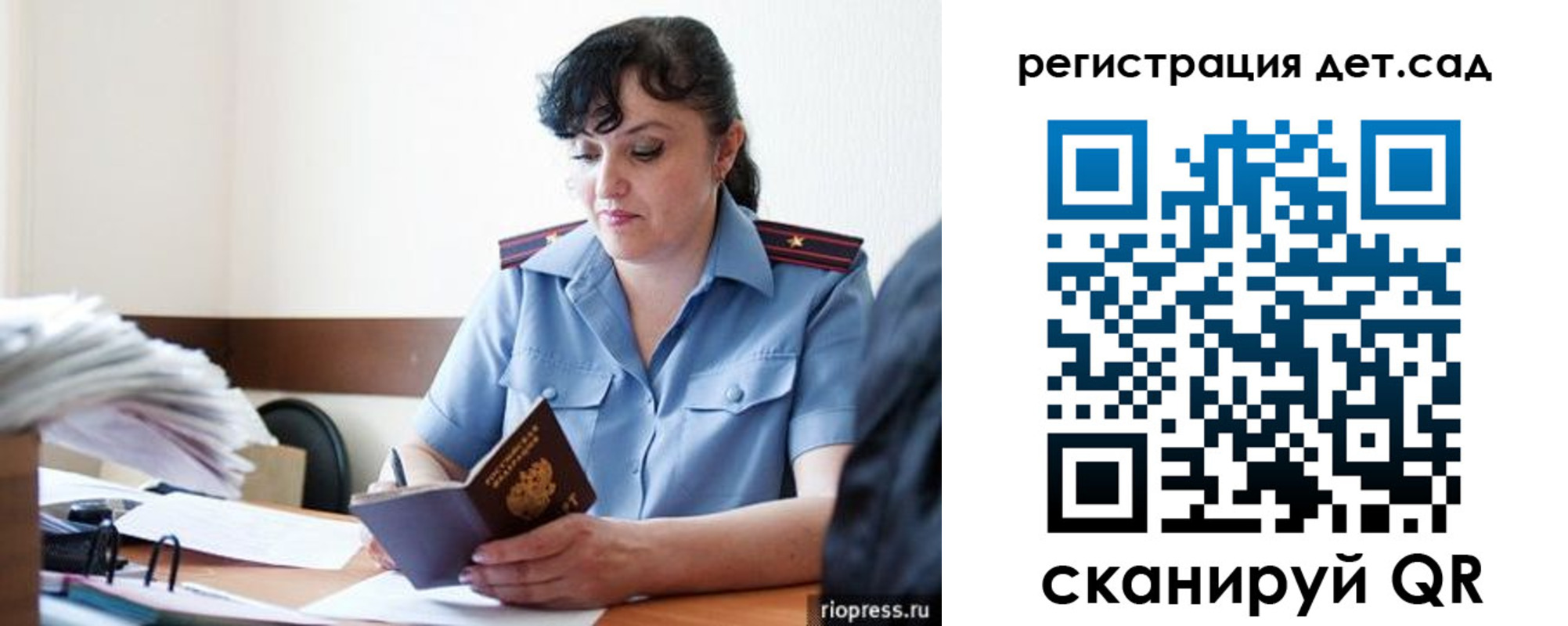 временная регистрация собственник в Тамбовской области